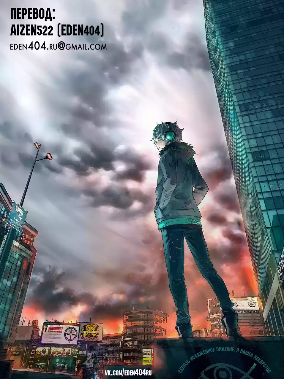 Read Золотой Бог Манга (Golden Kamui) Manga Online