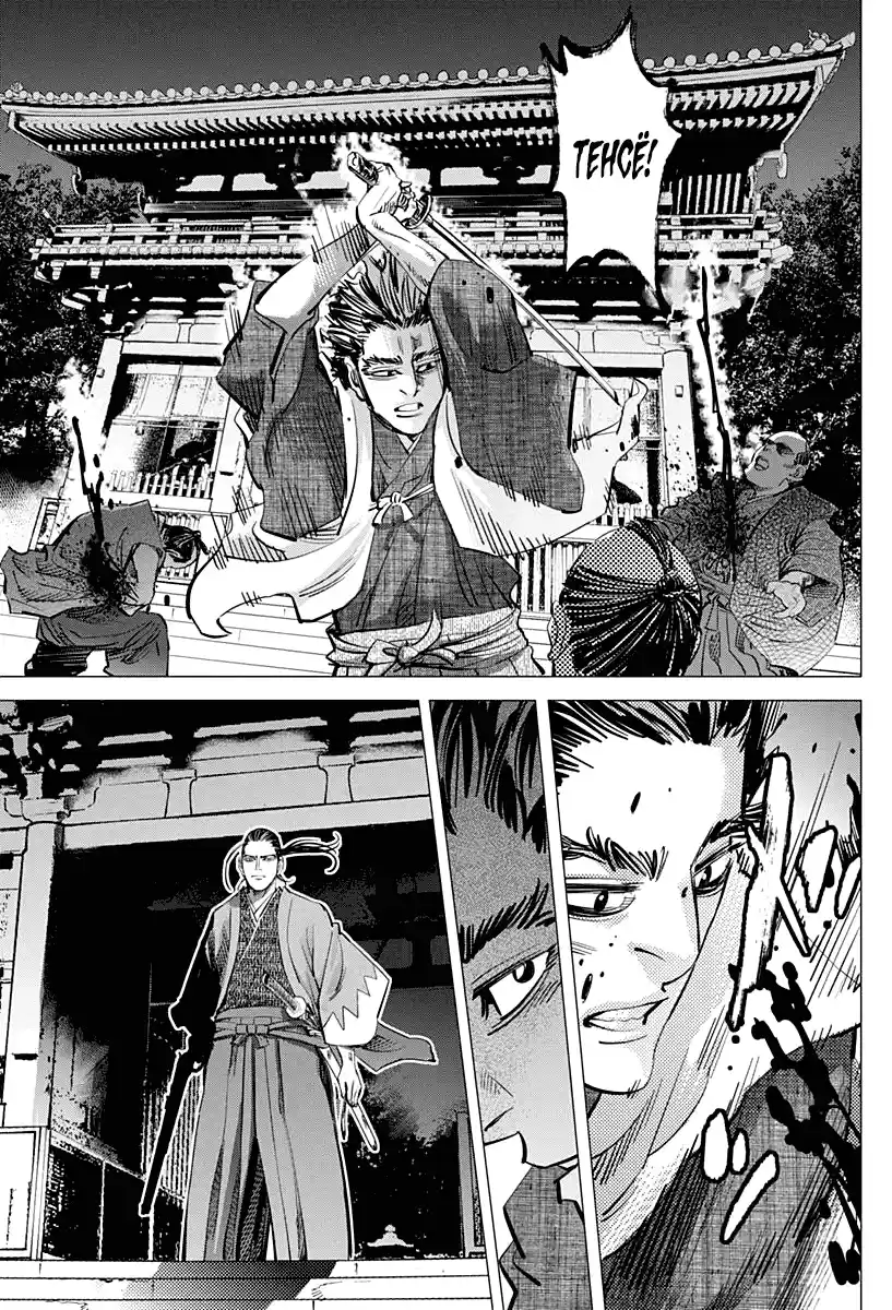 Read Золотой Бог Манга (Golden Kamui) Manga Online