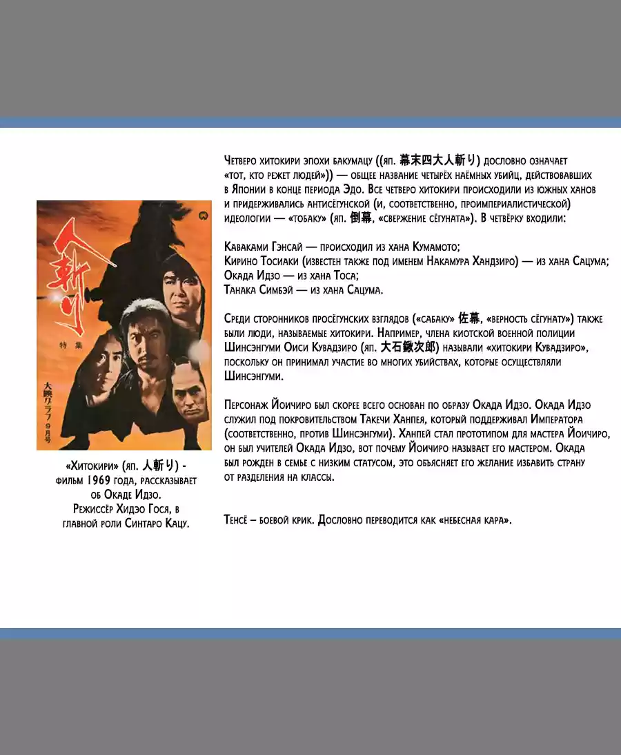 Read Золотой Бог Манга (Golden Kamui) Manga Online