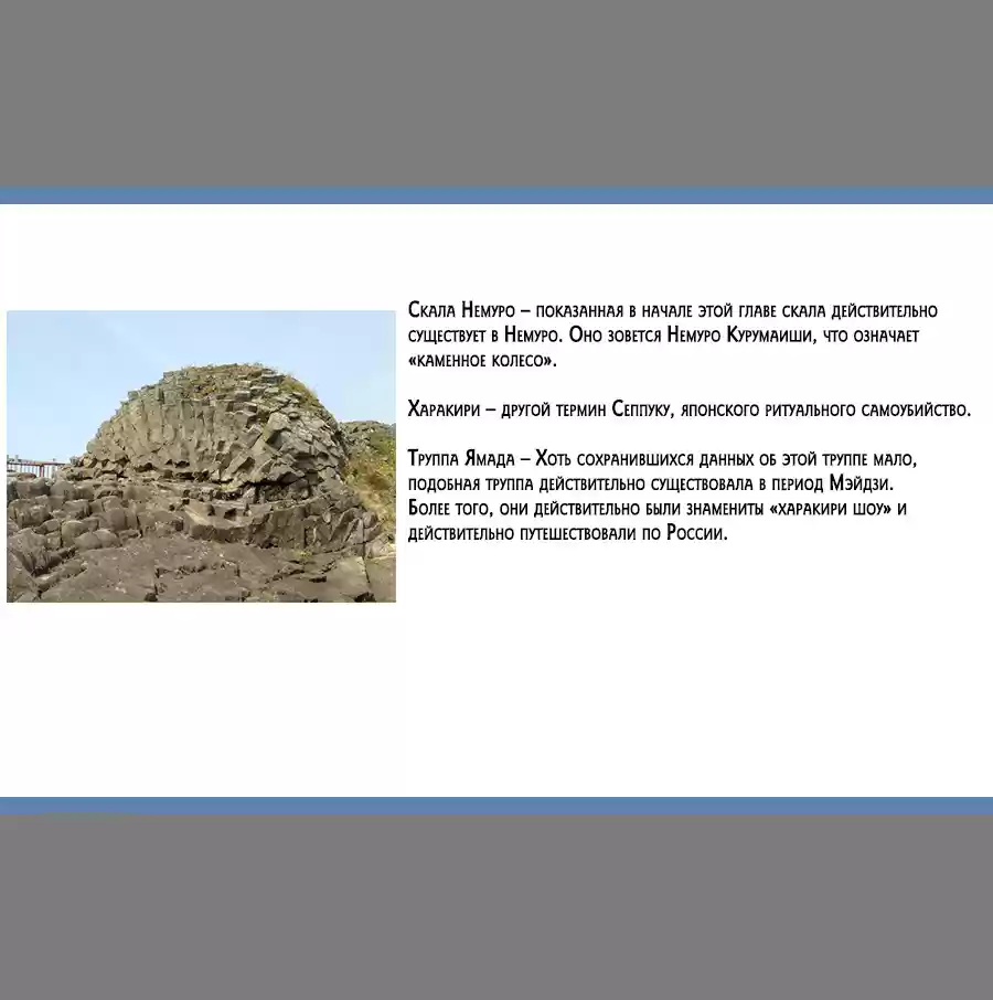 Read Золотой Бог Манга (Golden Kamui) Manga Online