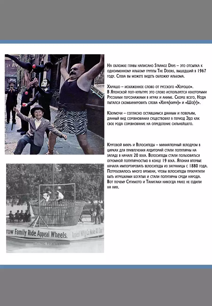 Read Золотой Бог Манга (Golden Kamui) Manga Online