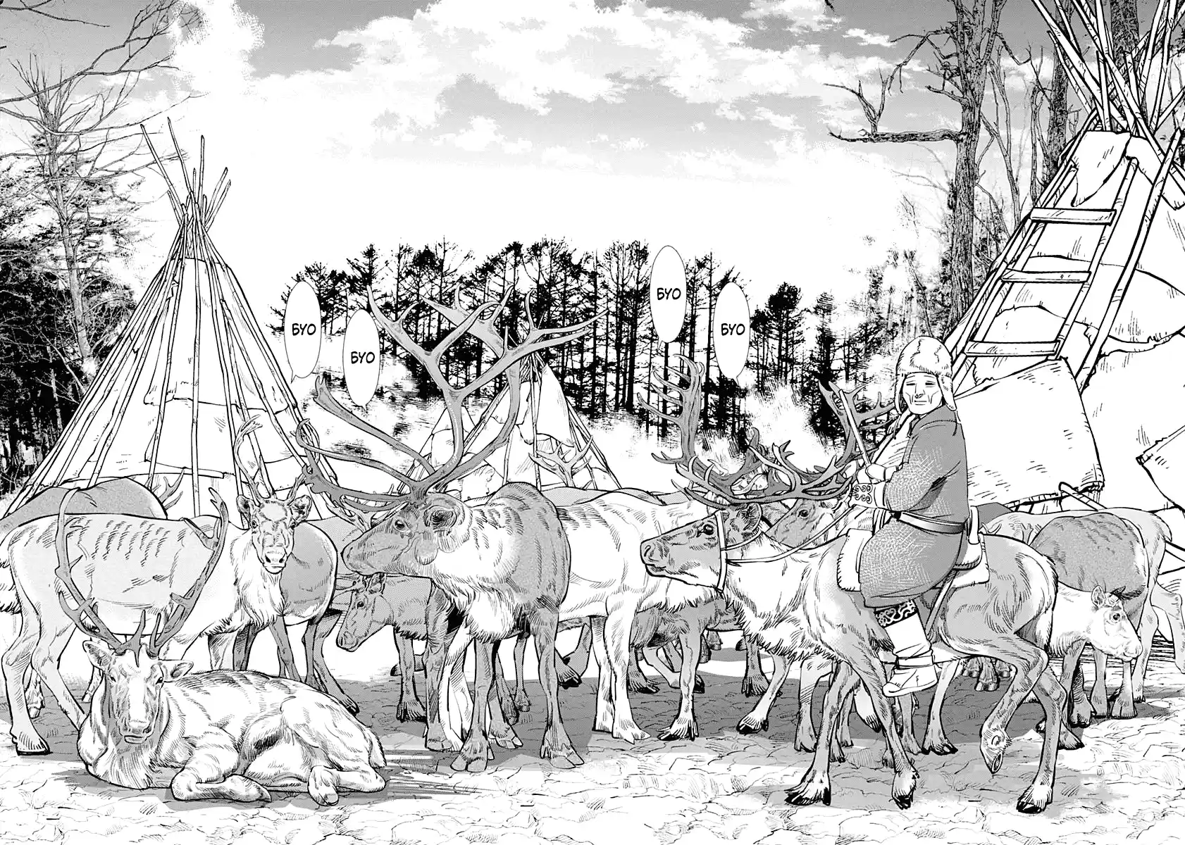 Read Золотой Бог Манга (Golden Kamui) Manga Online