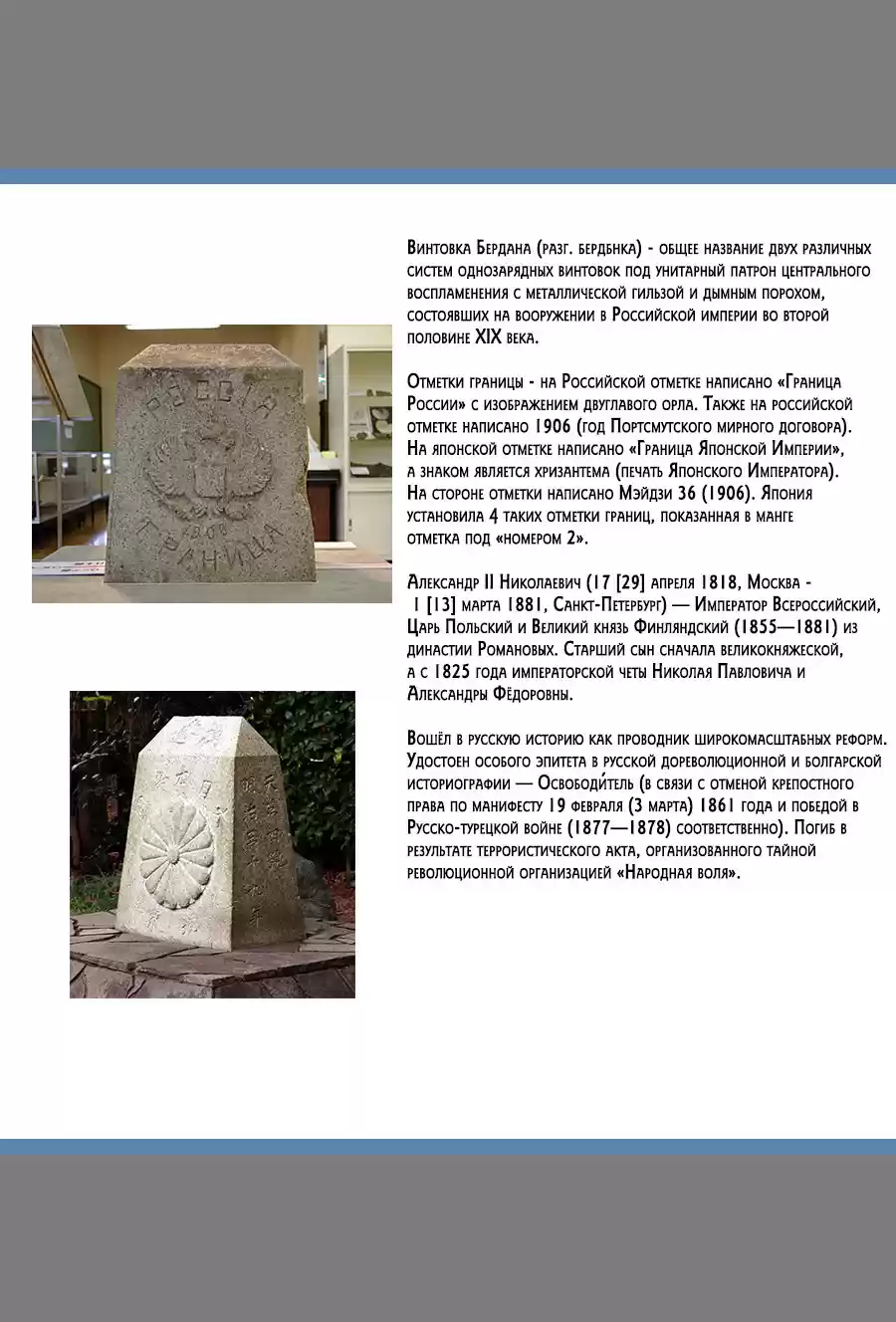 Read Золотой Бог Манга (Golden Kamui) Manga Online