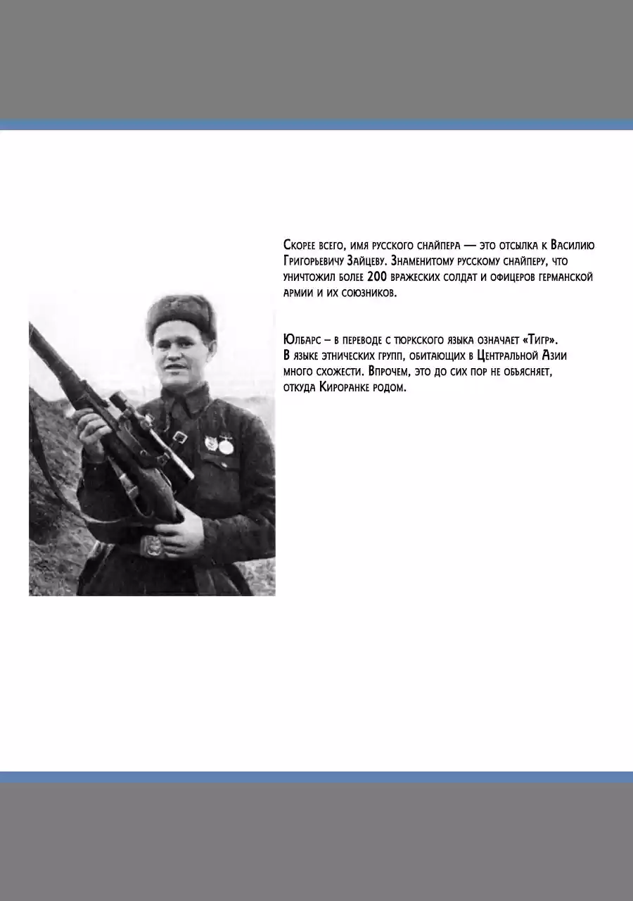 Read Золотой Бог Манга (Golden Kamui) Manga Online