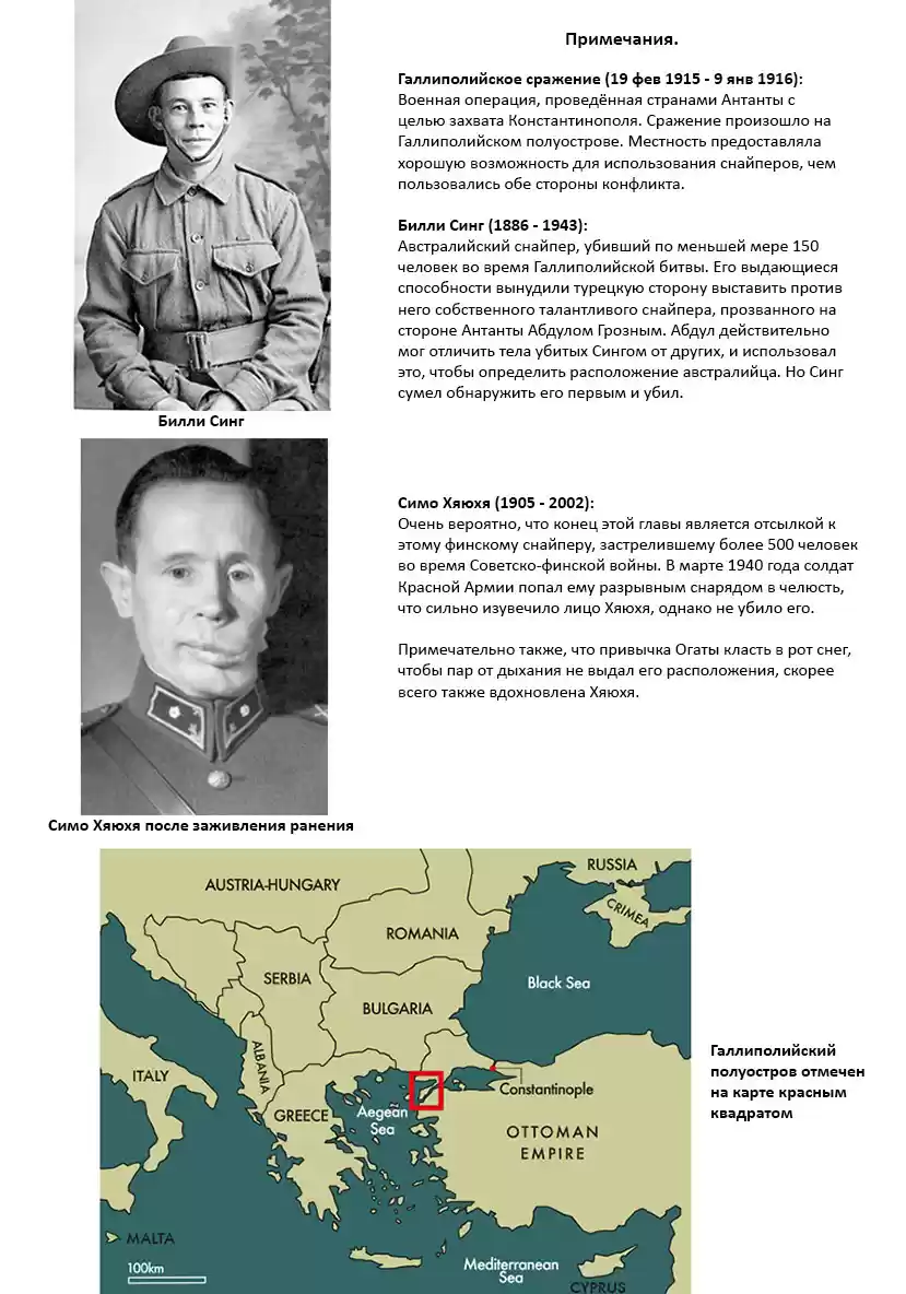 Read Золотой Бог Манга (Golden Kamui) Manga Online