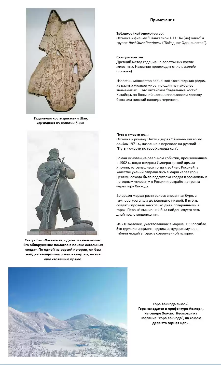 Read Золотой Бог Манга (Golden Kamui) Manga Online