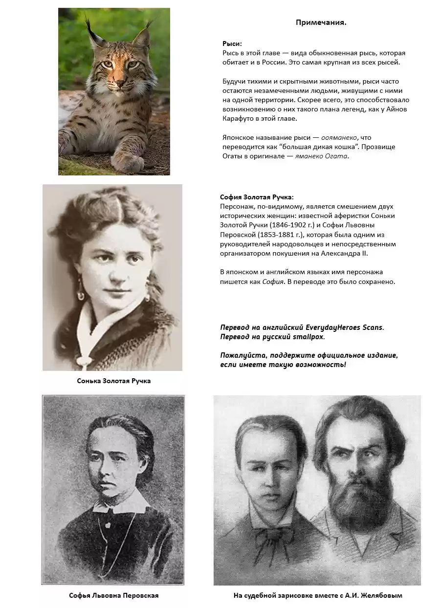 Read Золотой Бог Манга (Golden Kamui) Manga Online