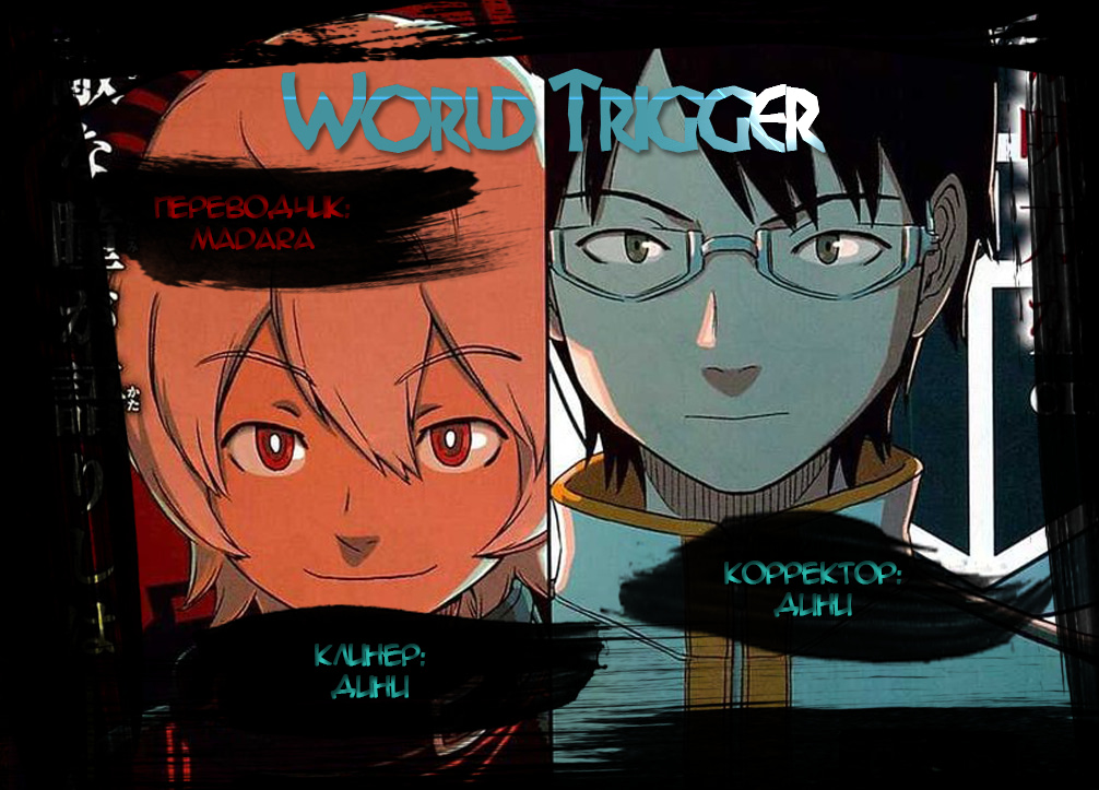 Read Импульс мира Manga Online