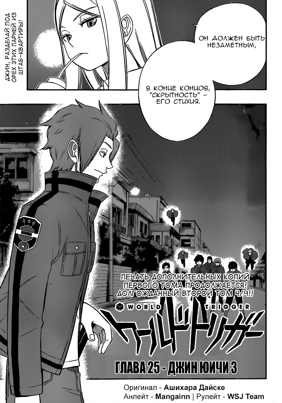 Read Импульс мира Manga Online