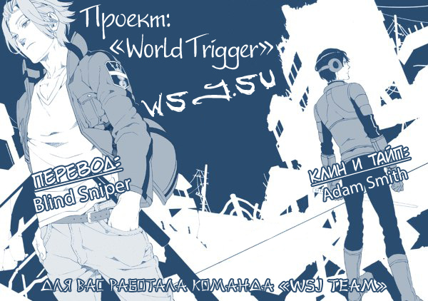 Read Импульс мира Manga Online