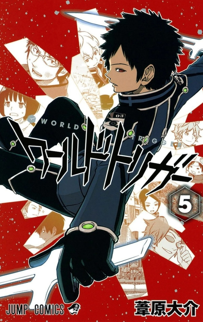 Read Импульс мира Manga Online