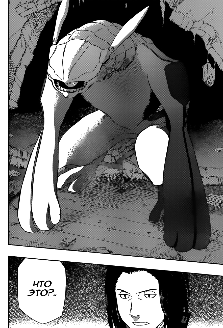 Read Импульс мира Manga Online