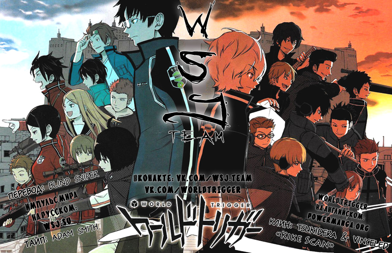 Read Импульс мира Manga Online