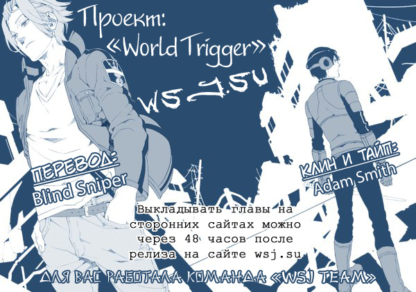 Read Импульс мира Manga Online