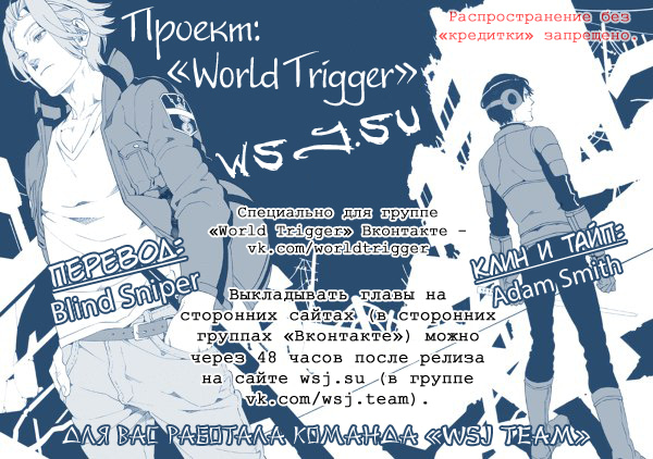 Read Импульс мира Manga Online