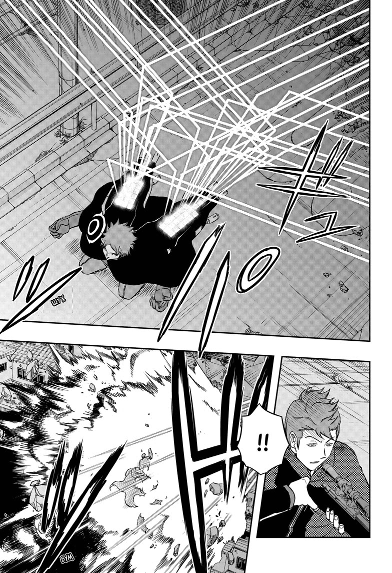 Read Импульс мира Manga Online