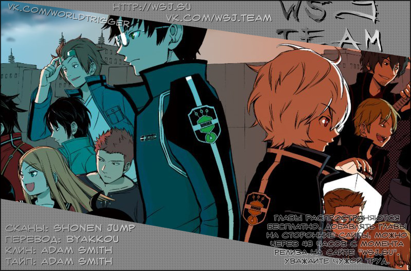 Read Импульс мира Manga Online