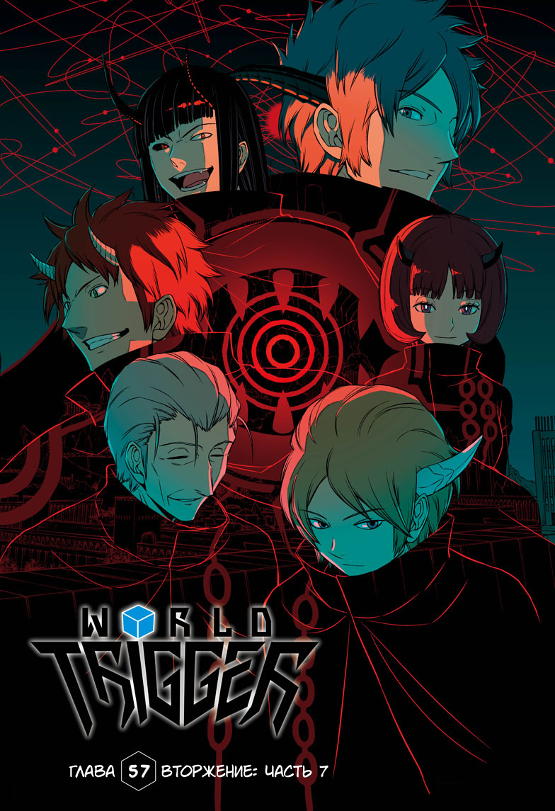 Read Импульс мира Manga Online