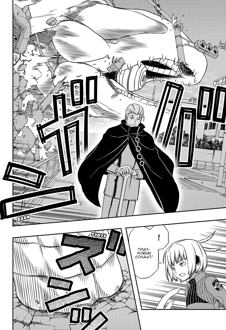 Read Импульс мира Manga Online