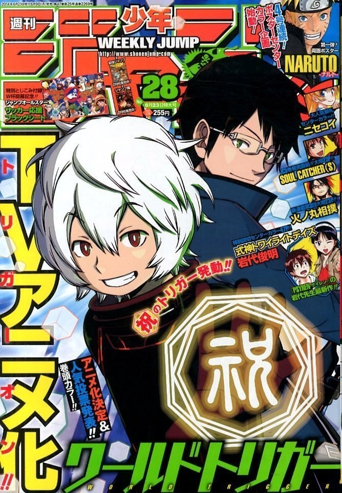 Read Импульс мира Manga Online