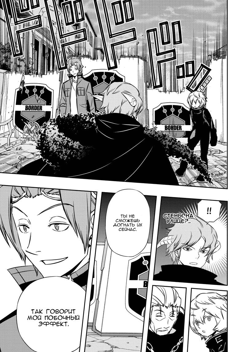 Read Импульс мира Manga Online