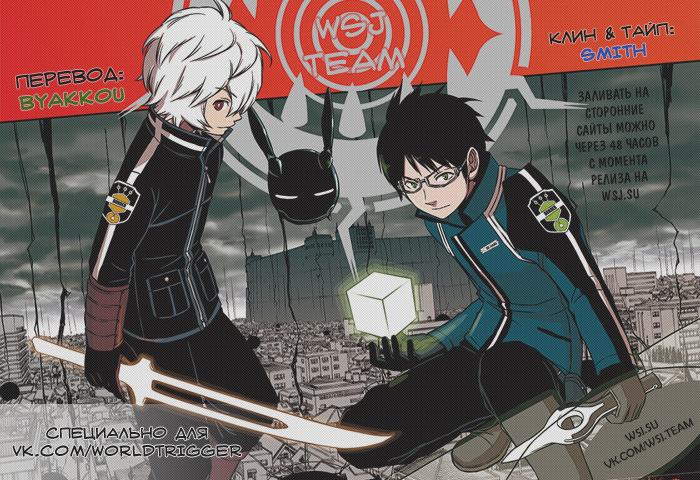 Read Импульс мира Manga Online