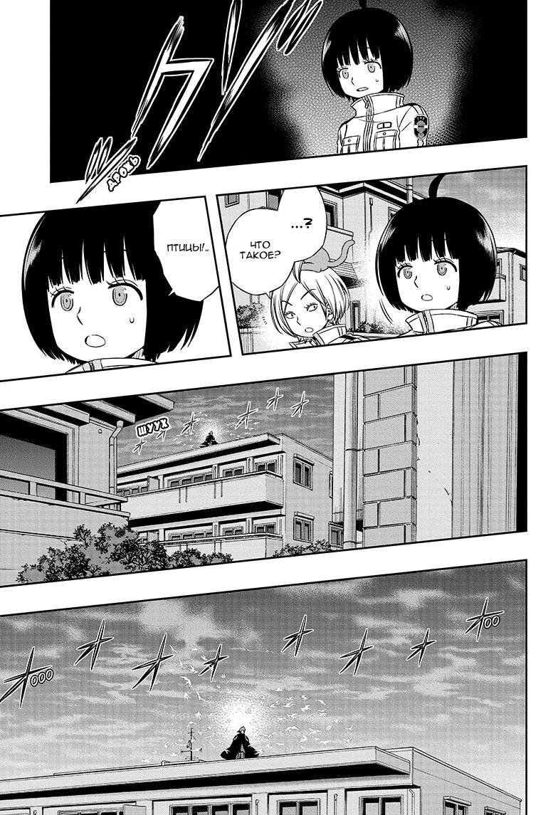 Read Импульс мира Manga Online