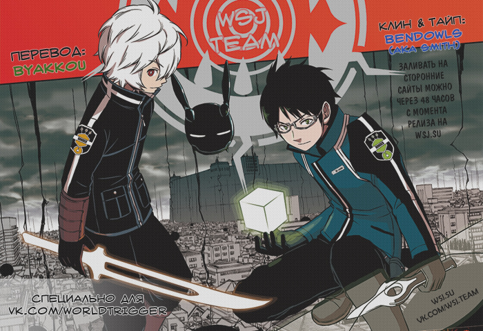 Read Импульс мира Manga Online