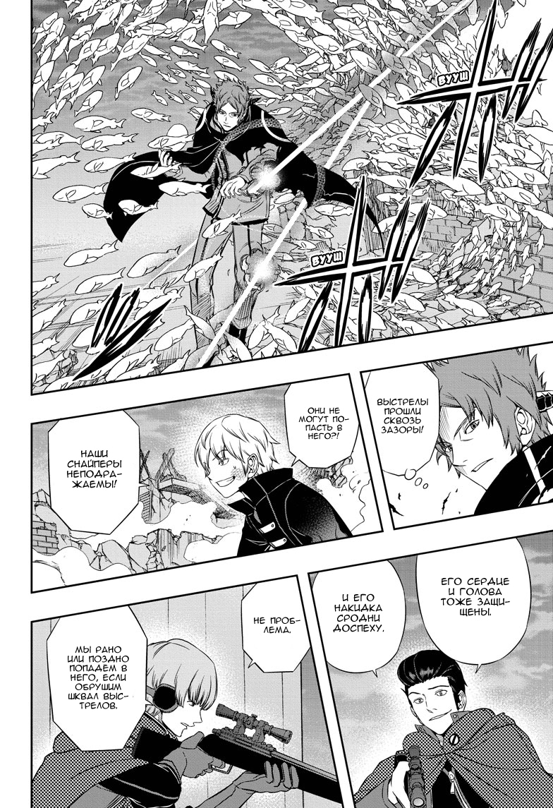 Read Импульс мира Manga Online