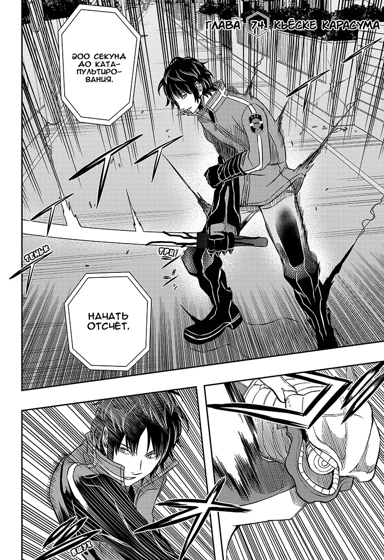 Read Импульс мира Manga Online