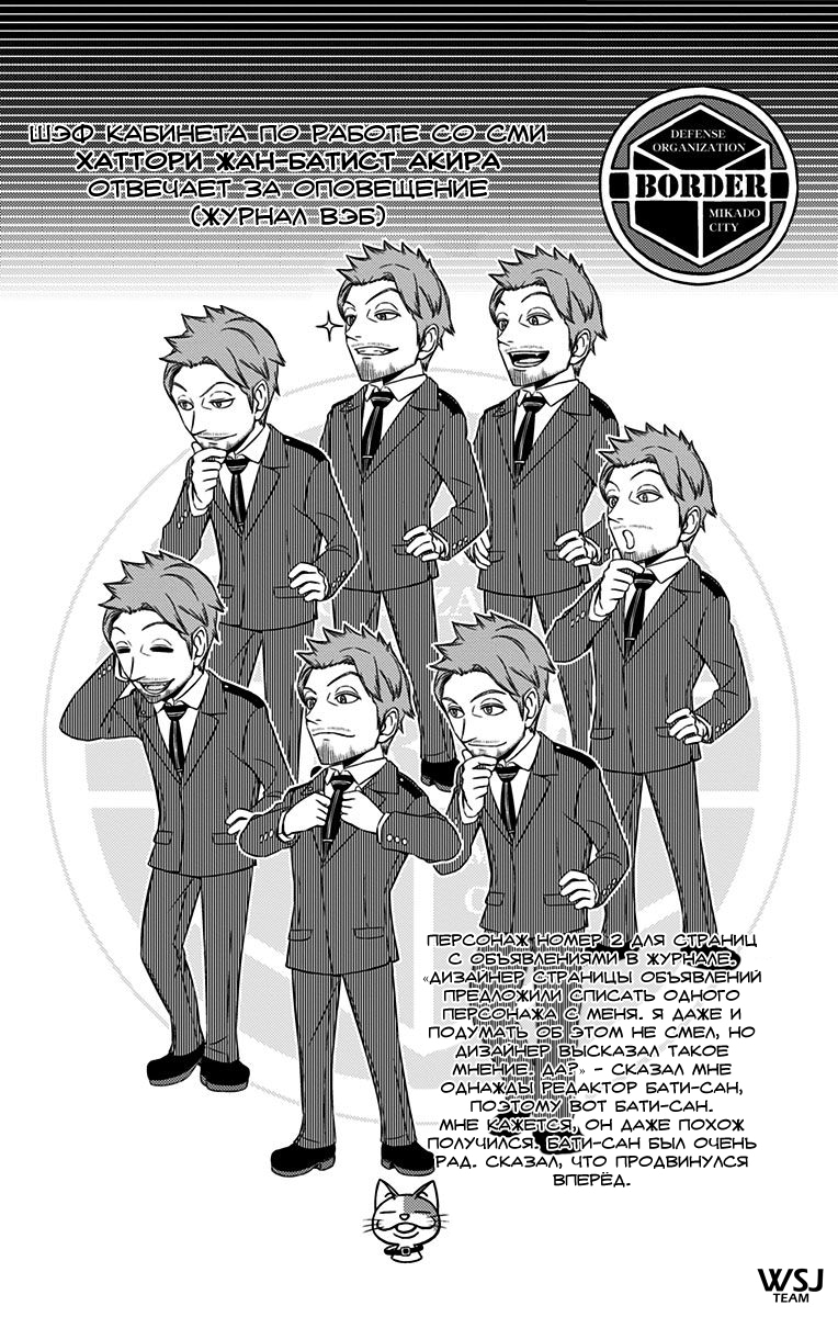 Read Импульс мира Manga Online