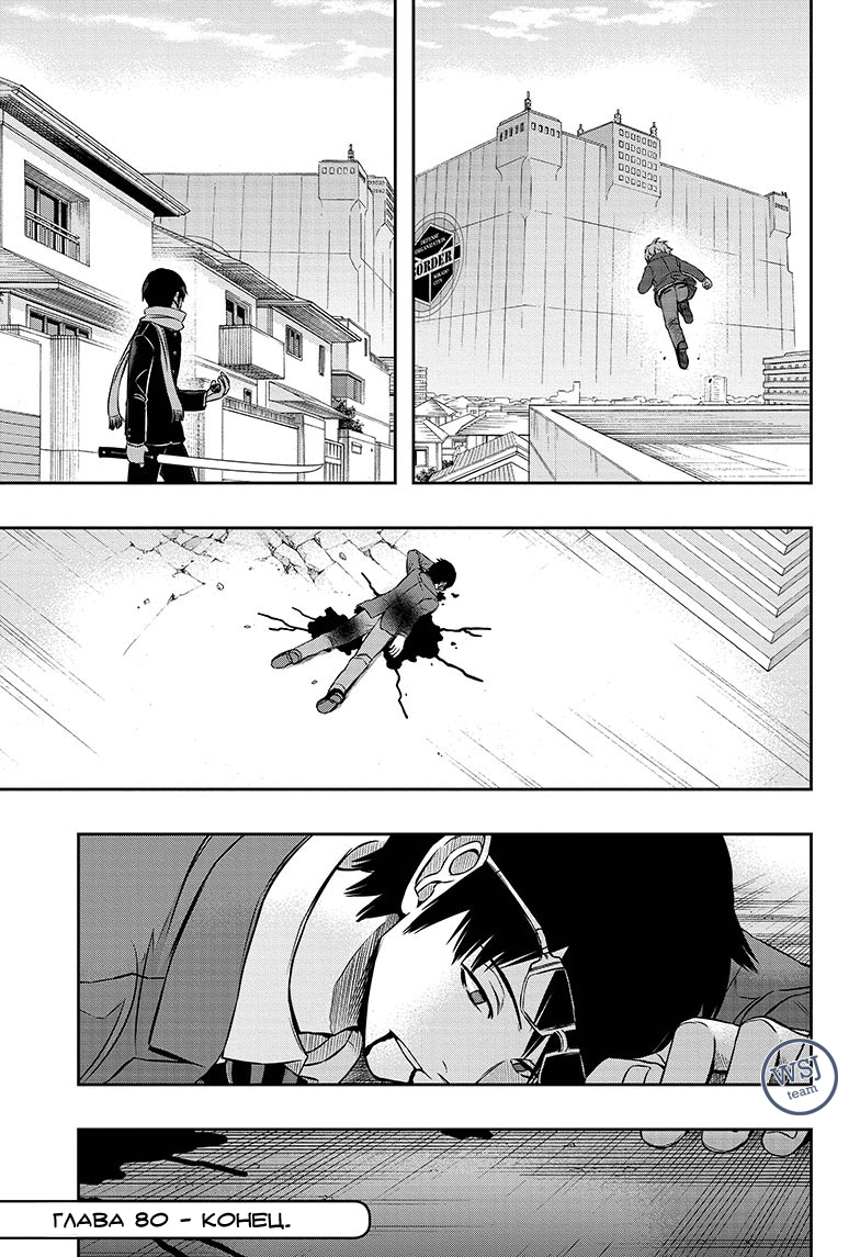 Read Импульс мира Manga Online