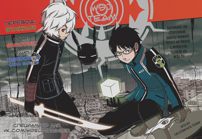 Read Импульс мира Manga Online