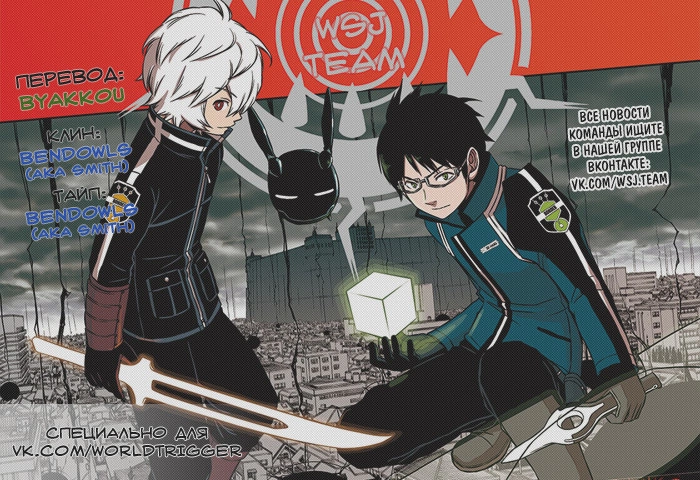 Read Импульс мира Manga Online