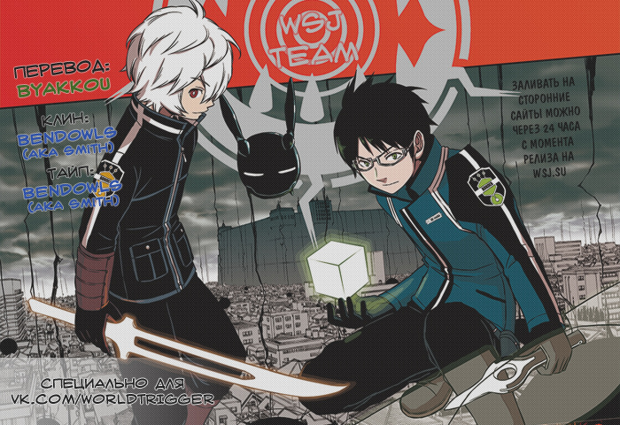 Read Импульс мира Manga Online