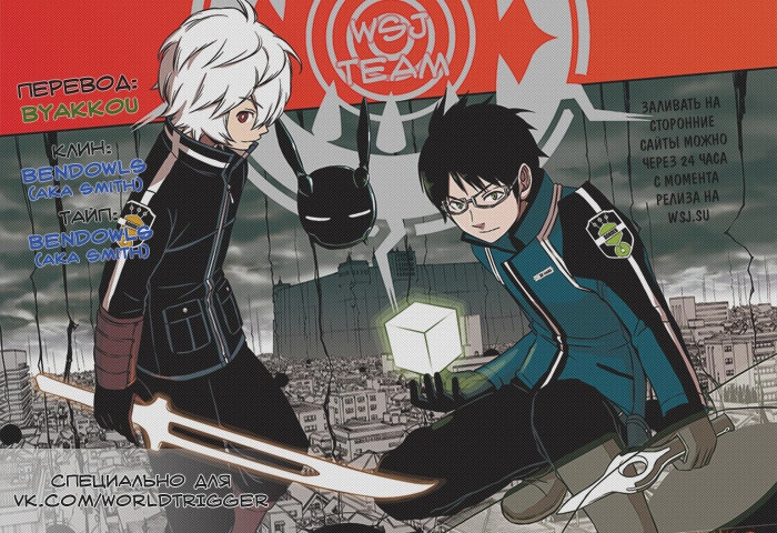 Read Импульс мира Manga Online