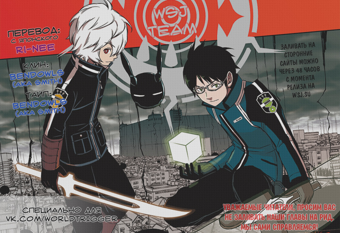 Read Импульс мира Manga Online