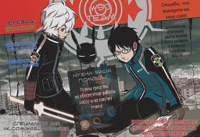 Read Импульс мира Manga Online