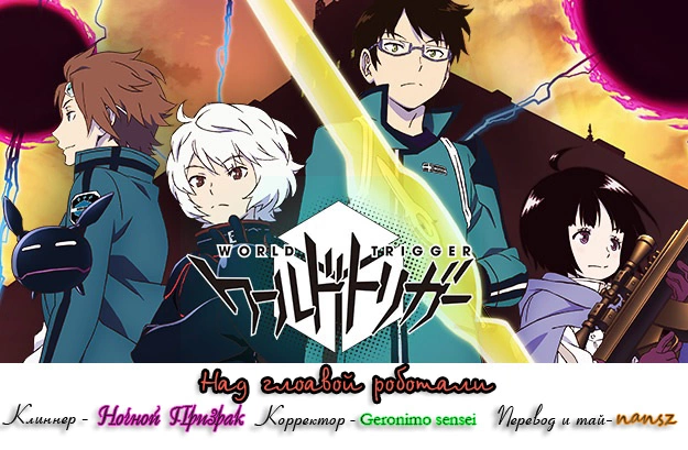 Read Импульс мира Manga Online