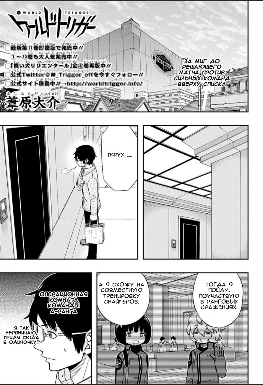 Read Импульс мира Manga Online