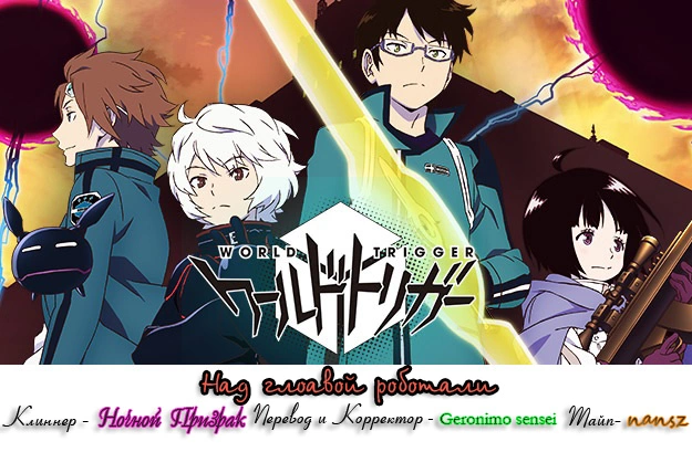 Read Импульс мира Manga Online