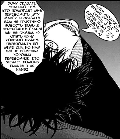 Read Импульс мира Manga Online