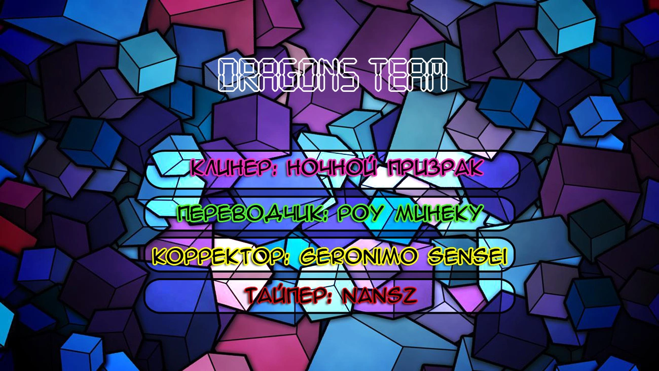 Read Импульс мира Manga Online