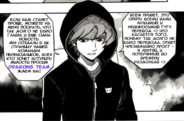 Read Импульс мира Manga Online