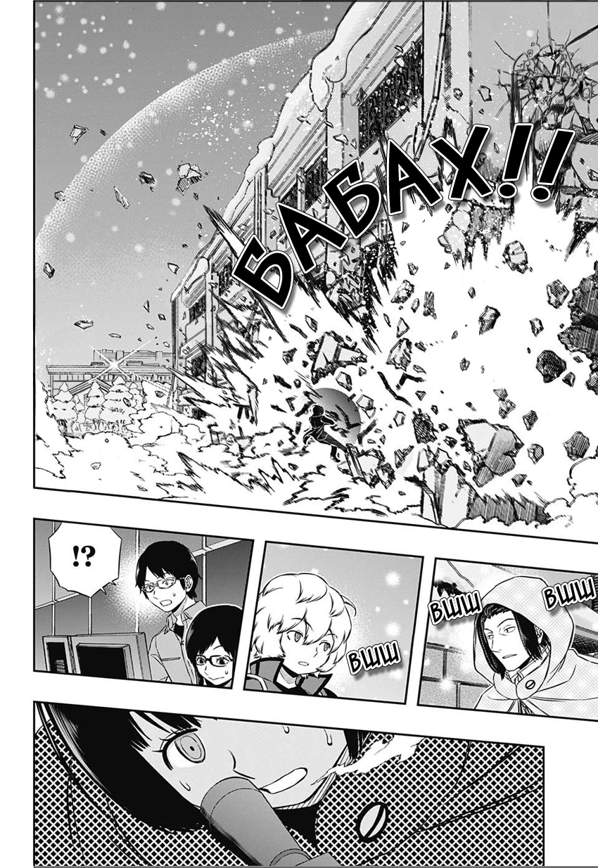 Read Импульс мира Manga Online