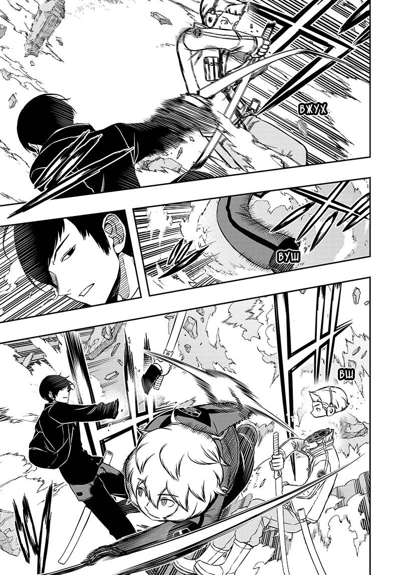 Read Импульс мира Manga Online