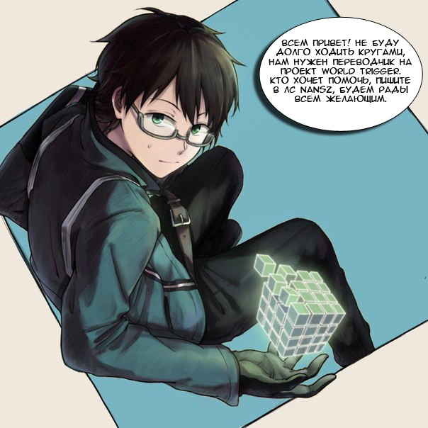 Read Импульс мира Manga Online