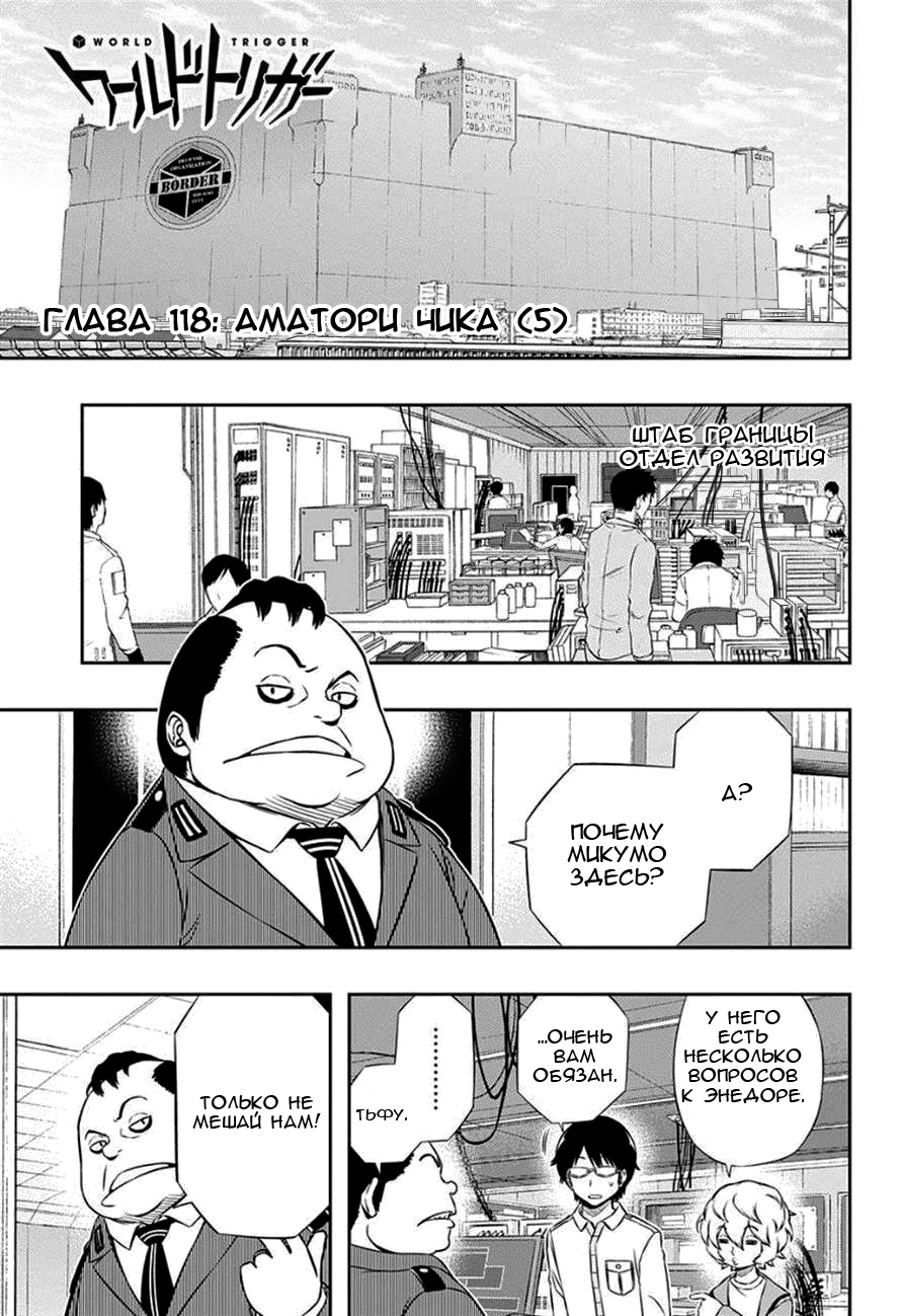 Read Импульс мира Manga Online
