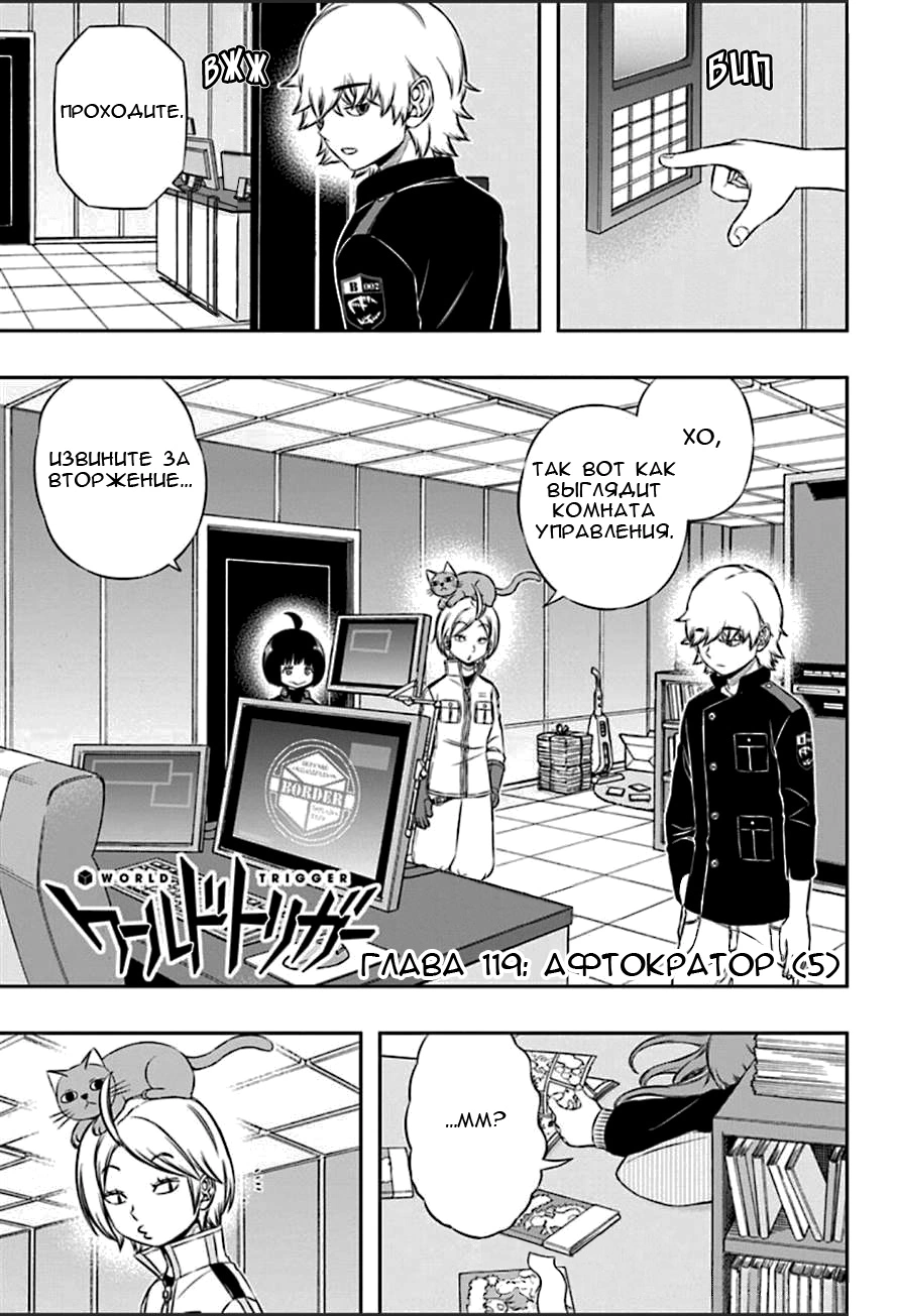 Read Импульс мира Manga Online
