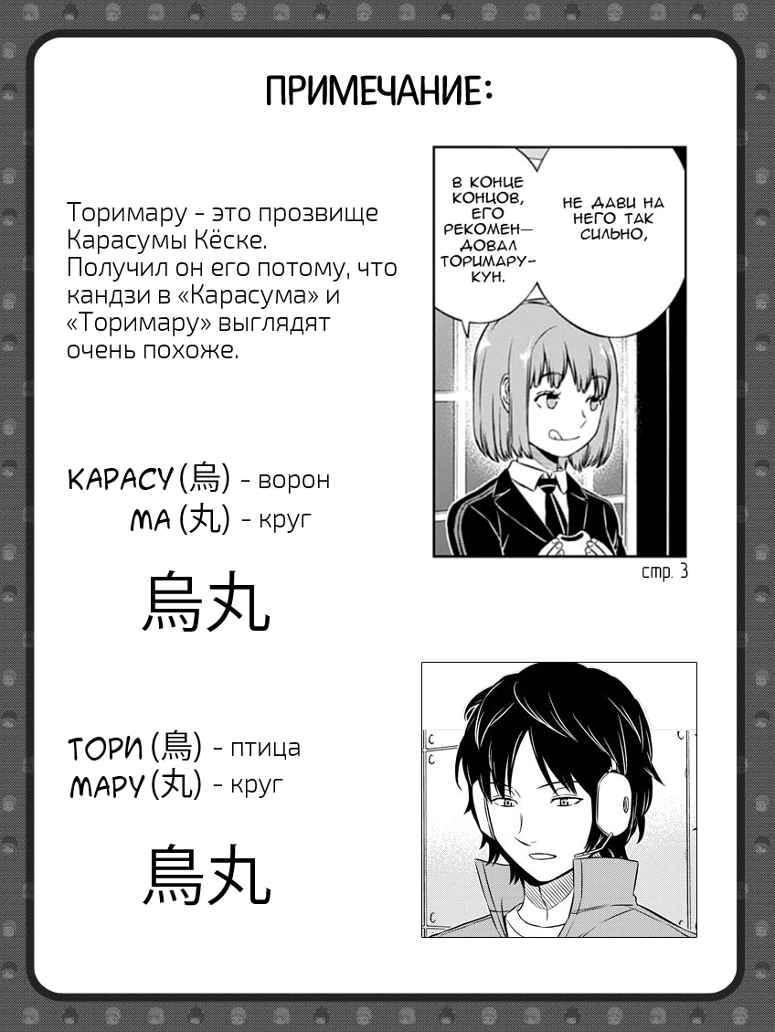 Read Импульс мира Manga Online